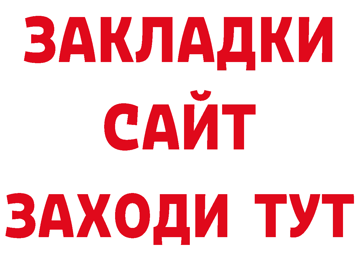 А ПВП СК КРИС вход нарко площадка hydra Новокубанск